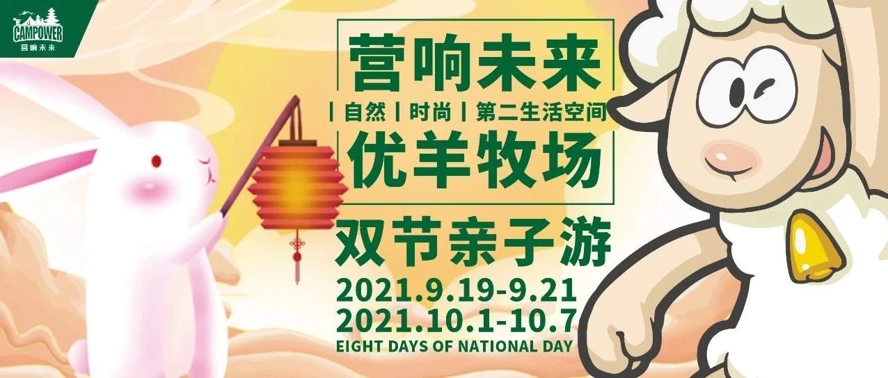 山西營響未來教育科技有限公司