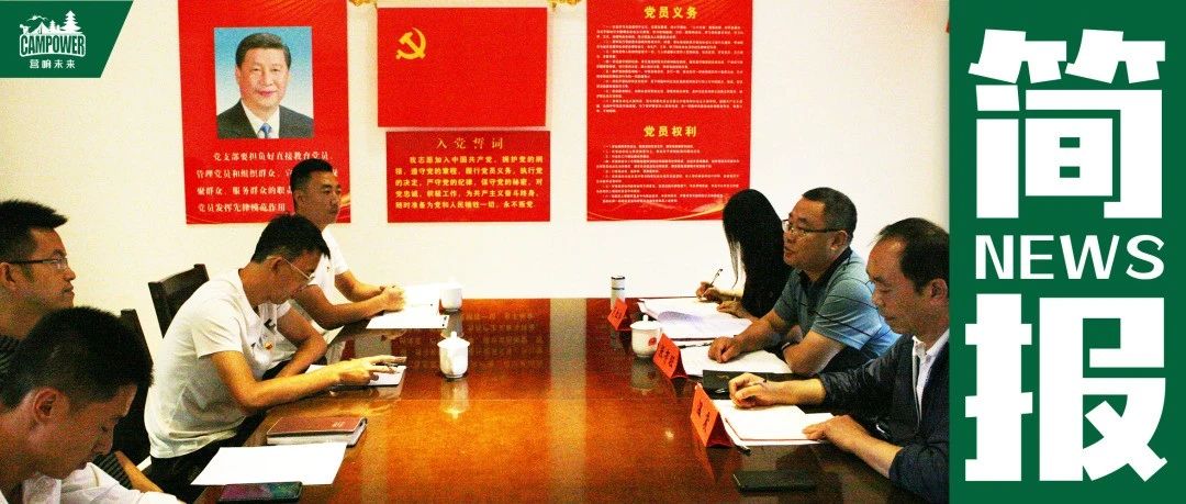 山西營響未來教育科技有限公司