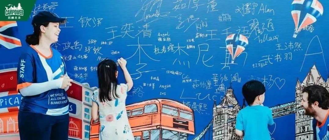 山西營(yíng)響未來(lái)教育科技有限公司